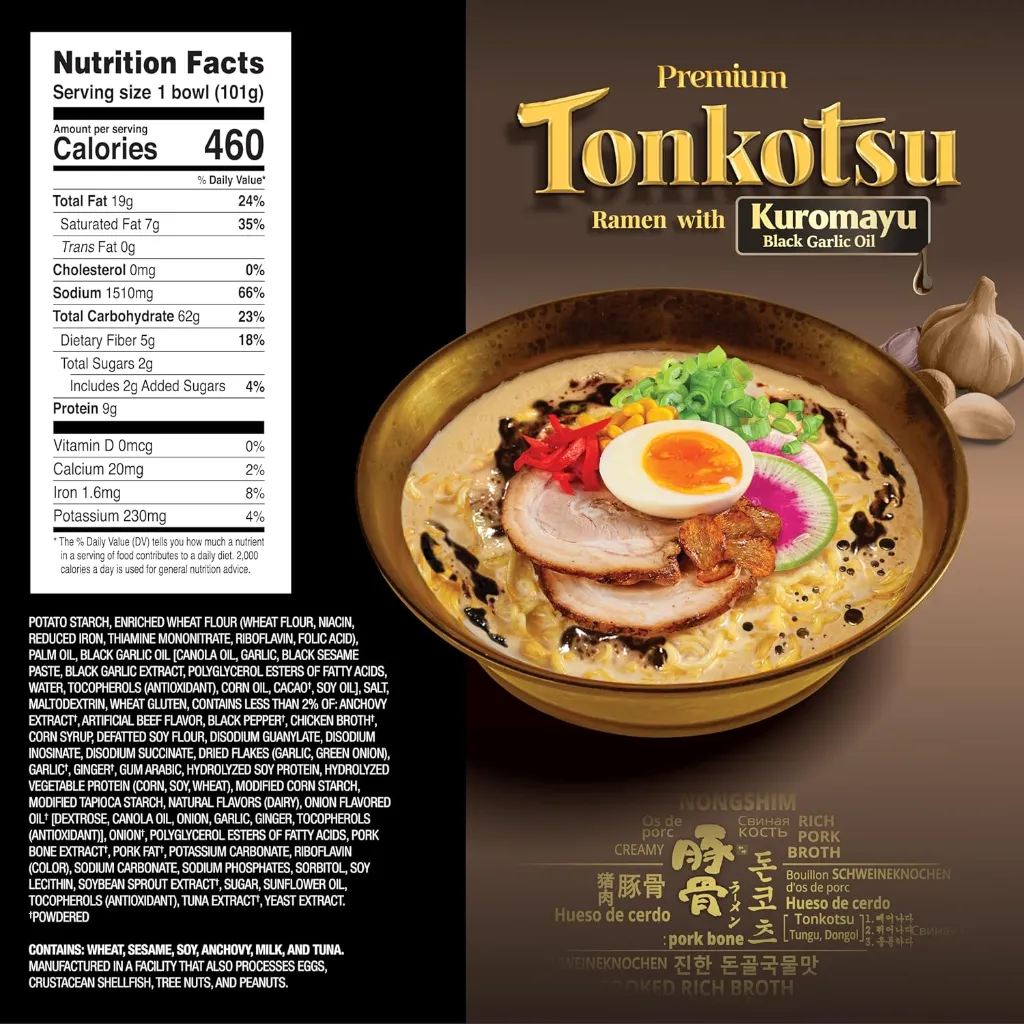 tonkotsu_ing.webp